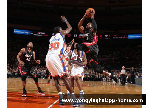 NBA直播：热火vs尼克斯，火热对决势不可挡