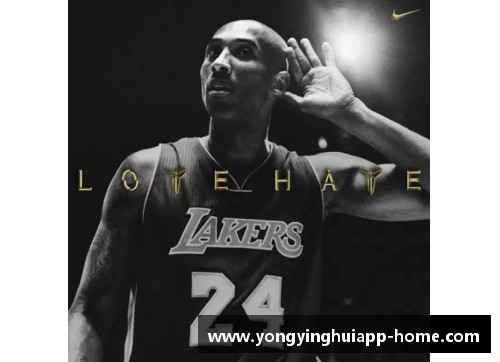 科比伟业谢幕：NBA传奇退役战精彩瞬间