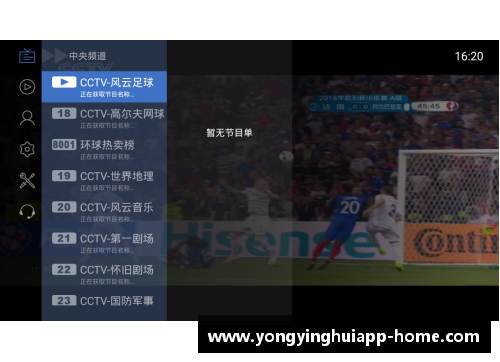 免费NBA直播观看网站推荐及使用技巧