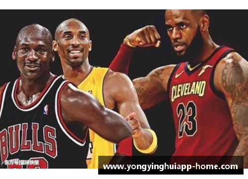 NBA经典回放：探索历史背后的传奇时刻