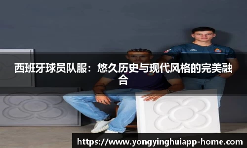 永盈会app