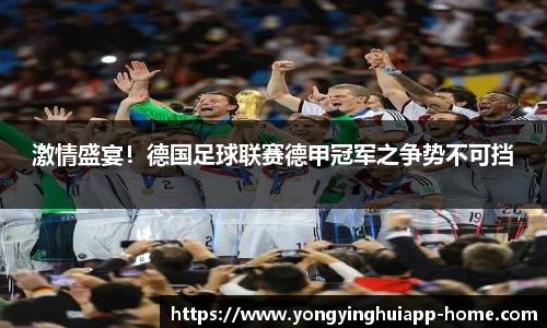 永盈会官网