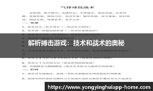 永盈会官网