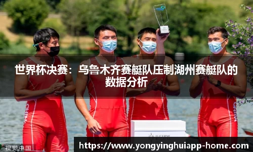 永盈会app
