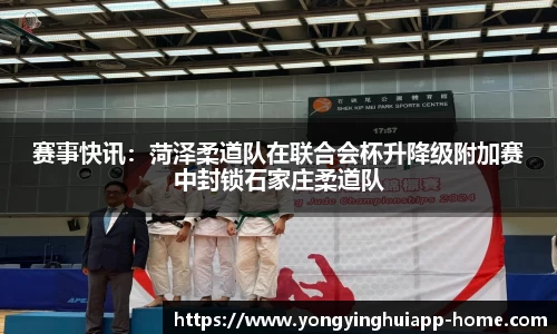 永盈会平台