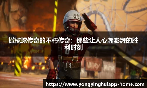 永盈会官网
