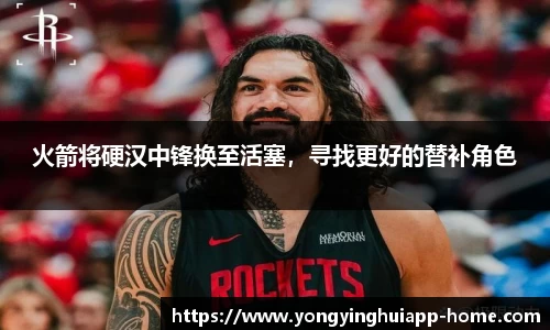 永盈会