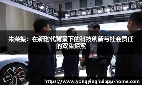 永盈会平台
