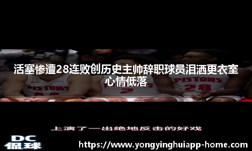 永盈会平台