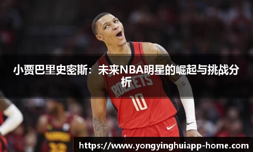 永盈会平台