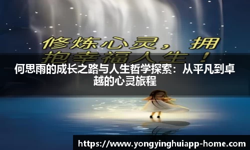 永盈会平台